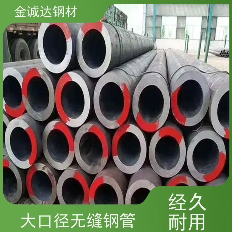 宝钢 输送油用无缝钢管 库存充足 规格齐全 管材制造 性能稳定 性价比高