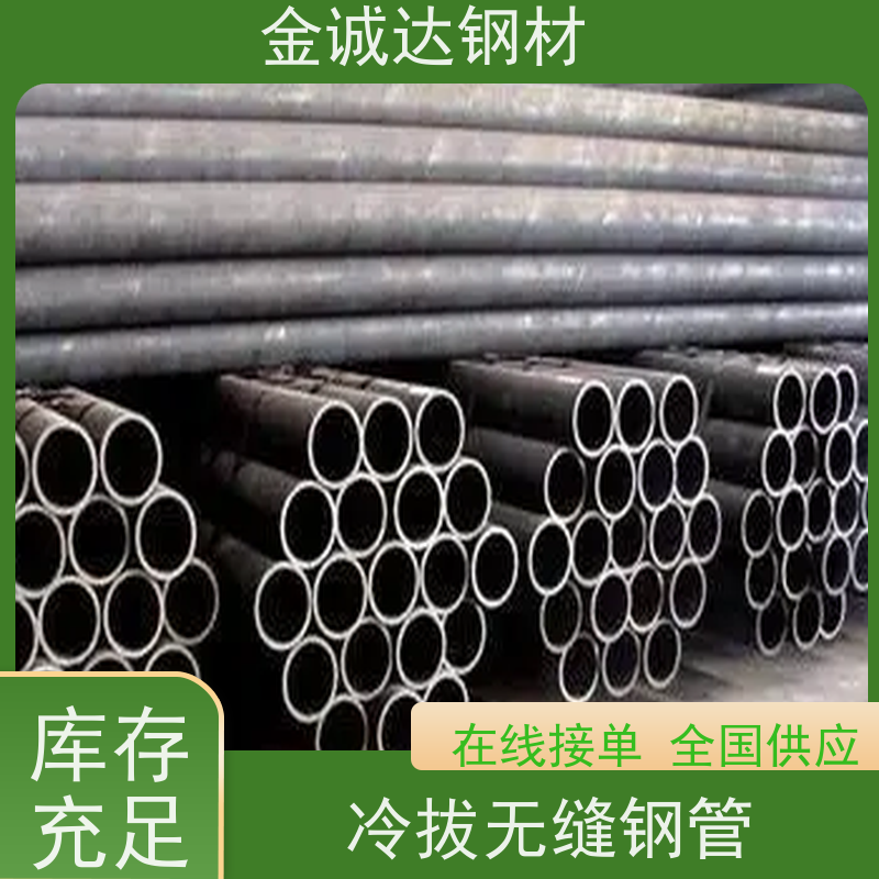 包钢 20G高压钢管 耐腐蚀 抗锈热镀锌无缝管 诚信经营 口碑良好