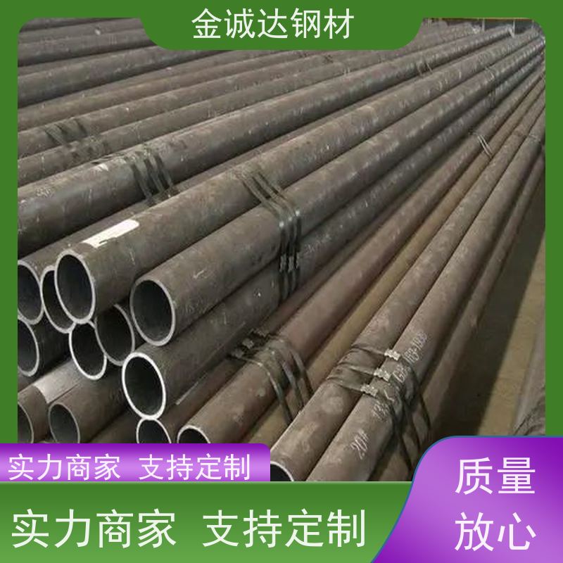 永安昊宇 输送油用无缝钢管 支持加工 大量供应