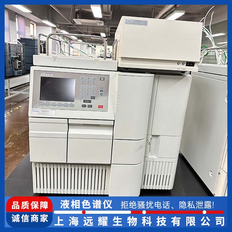 Waters E2695液相色谱仪二手 运行稳定 界面直观 载液流速快