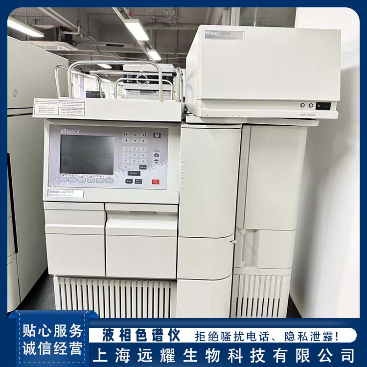 Waters E2695液相色谱仪 操作简便 结构紧凑 载液流速快