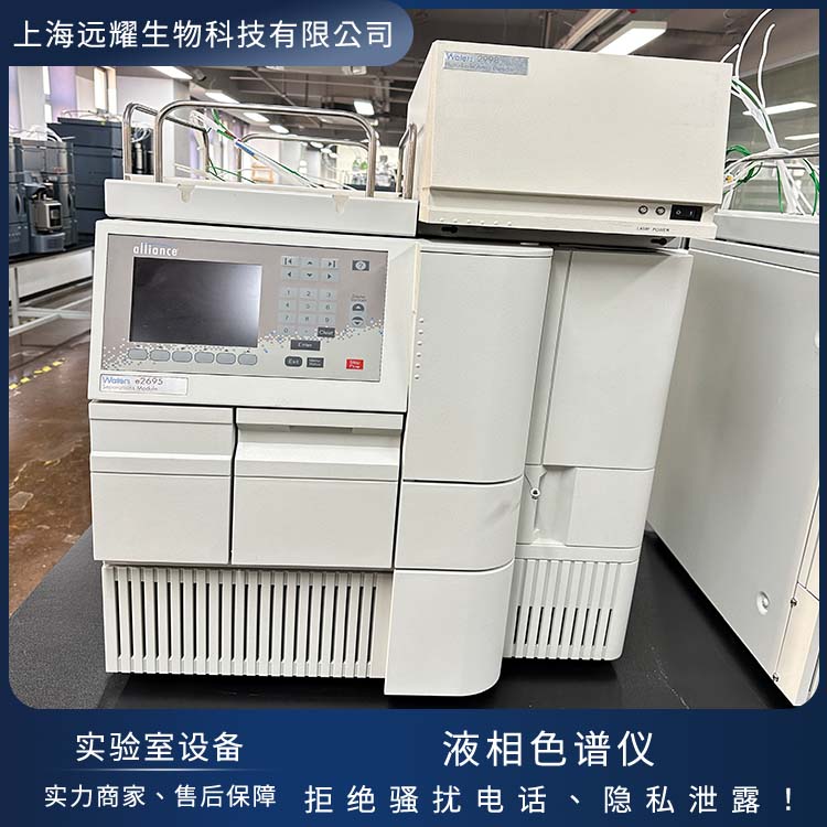 Waters 二手液相色谱仪E2695 性能稳定 噪音低 选择性高