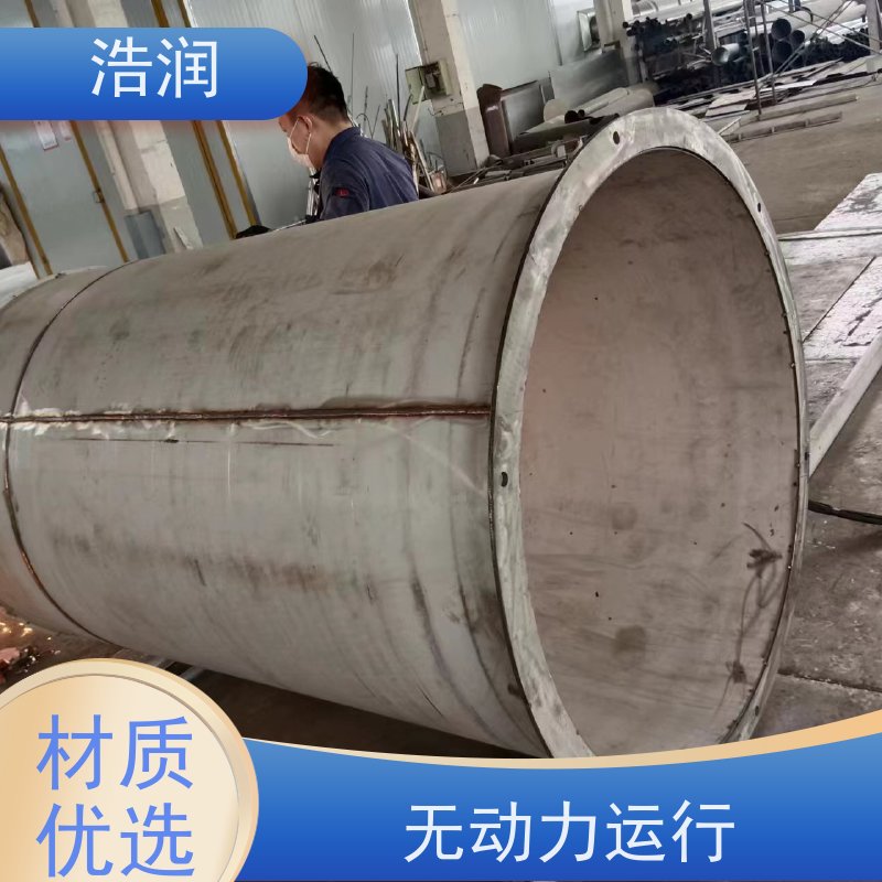浩润 不锈钢管中型内置防倒灌器 HRFDG型 按需定制