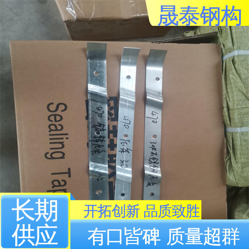 晟泰 820彩钢瓦与彩光板安装压条 788型 角驰金属防风加固压板