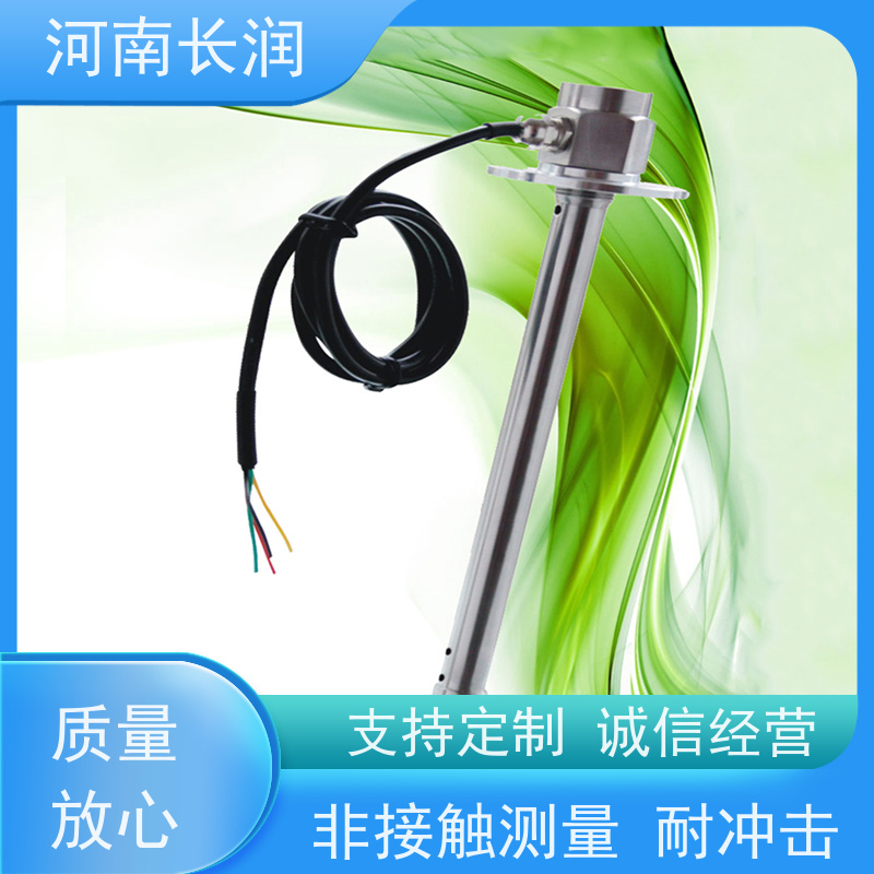 河 南长润 CR-606系列 油箱油位传感器 真空结构 使用简便 耐磨损 耐冲击