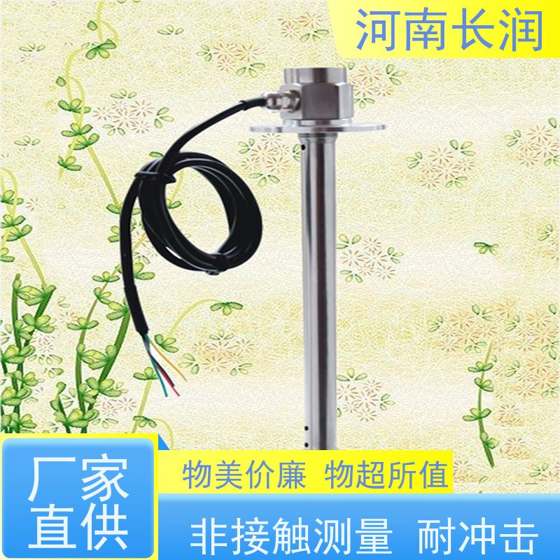 河 南长润 CR-606系列 液压油传感器 结构简单 坚固耐用 抗震性能好