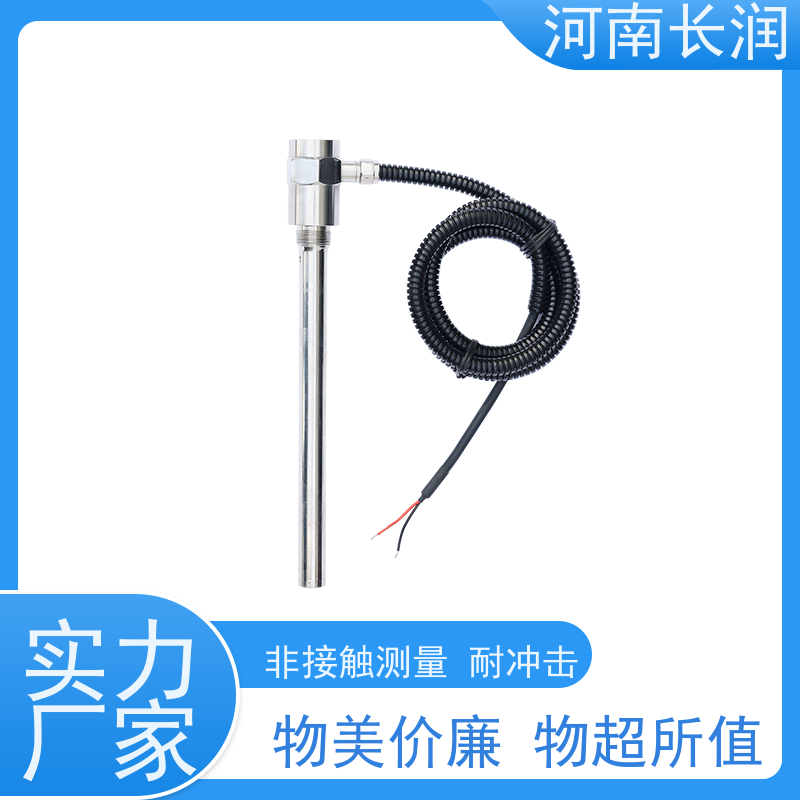 河 南长润 电容式液位计 拆卸方便 密封可靠 抗干扰能力强