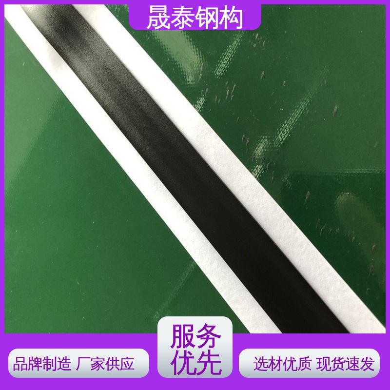 白色 彩钢瓦密封胶带 丁基橡胶原胶 防水胶泥 晟泰