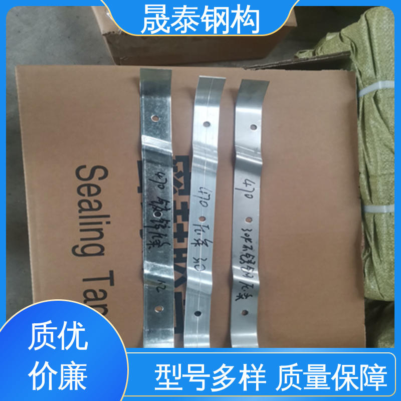 晟泰 820彩钢瓦与彩光板安装压条 厚度3.0mm 防腐