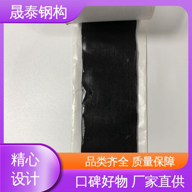 晟泰 黑色 防水胶泥 丁基密炼原胶 彩钢瓦密封胶带 
