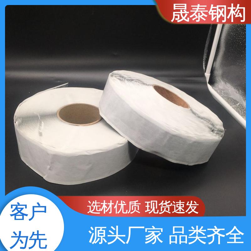 双面防水胶泥 工程用丁基橡胶减震胶 止震密封胶 白色 晟泰