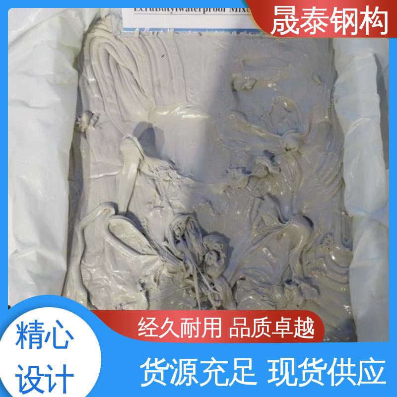 防水胶泥 补漏 彩钢瓦密封胶带 屋面丁基胶条 晟泰