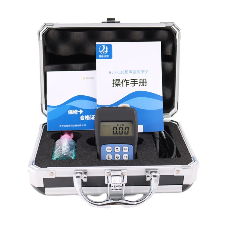 高精度超声波测厚仪RJH-130钢板测厚仪数显金属玻璃塑料厚度测量仪