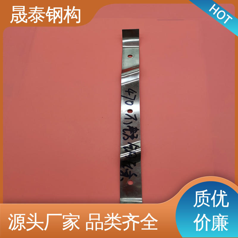 晟泰 820彩钢瓦与彩光板安装压条 金属屋顶防风加固件 厚度3.0mm 