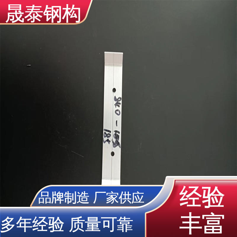 晟泰 暗扣型 820彩钢瓦与彩光板安装压条 角驰钢结构檐口防风支架