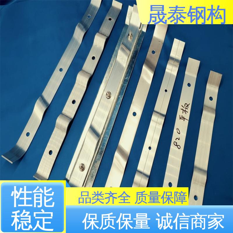 晟泰 钢结构固定防风支架 788型 彩钢瓦760/820/470型铝合金压条