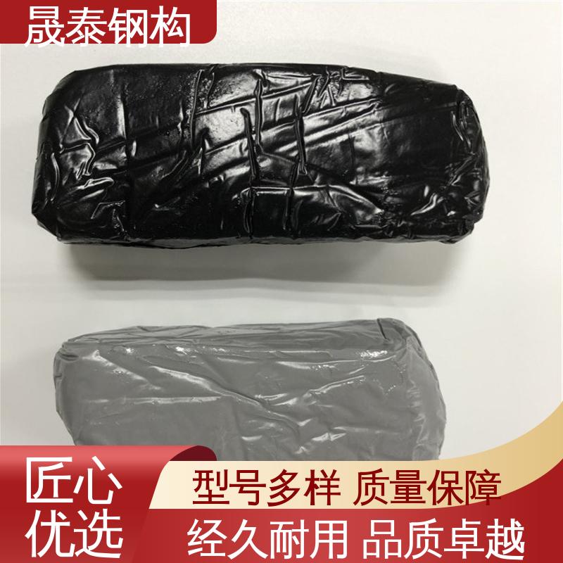 止震密封胶 工程用丁基橡胶减震胶 阻燃胶泥 黑色 晟泰