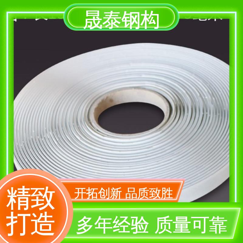 止震密封胶 工程用丁基橡胶减震胶 补漏 阻燃胶泥 晟泰