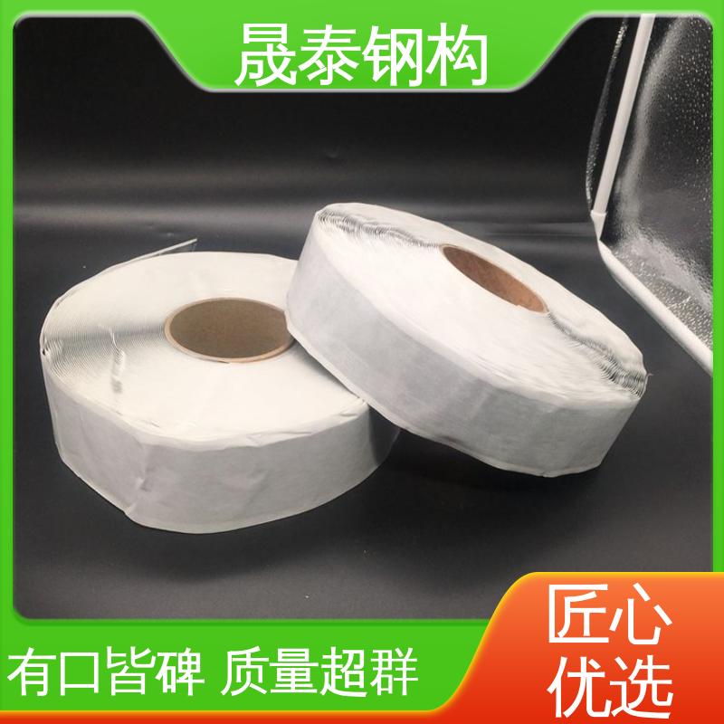 屋面丁基胶条 不老胶泥 补漏 彩钢瓦密封胶带 晟泰