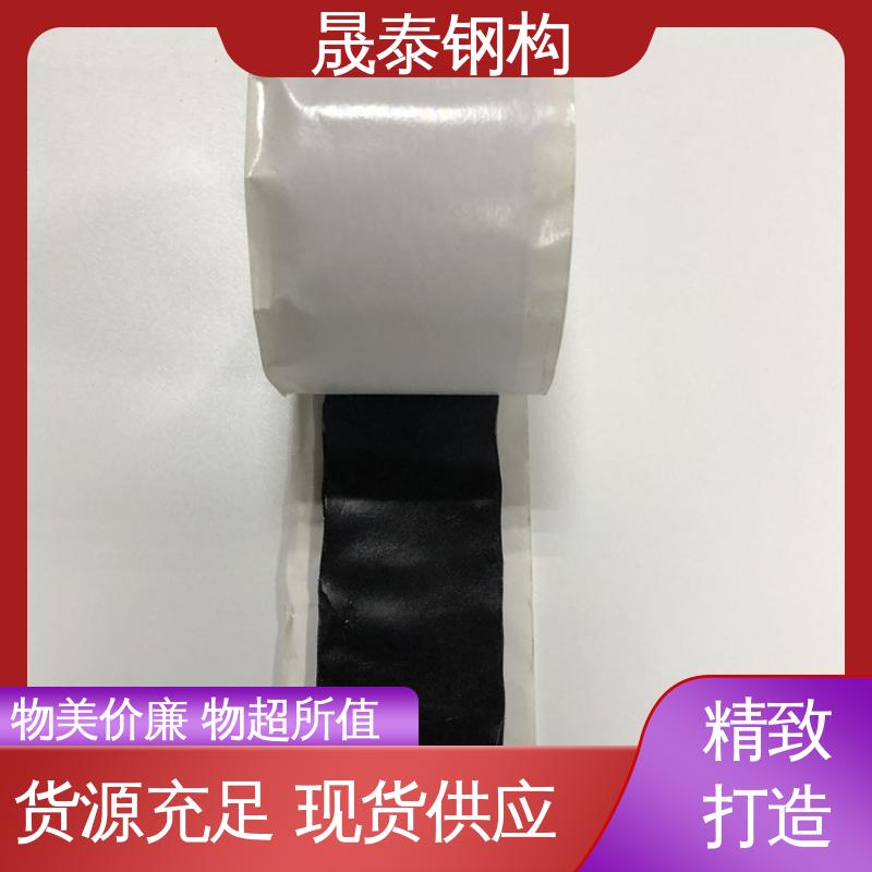晟泰 防水铝箔胶泥 丁基橡塑原胶 彩钢瓦密封胶带 