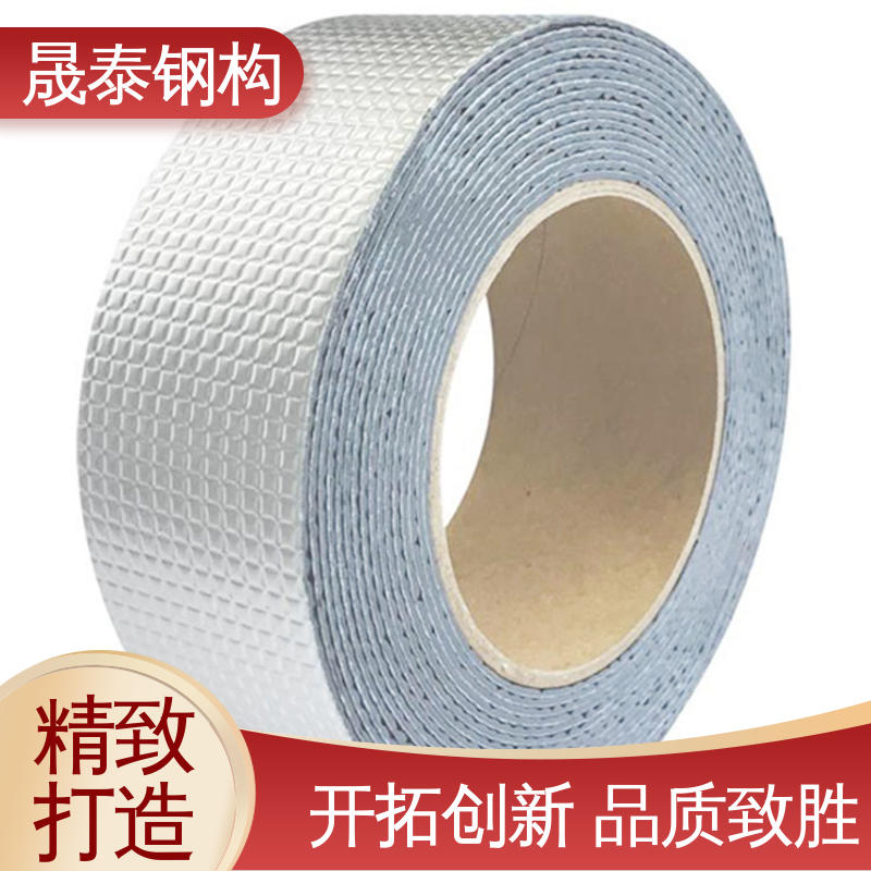 晟泰 止震密封胶 工程用丁基橡胶减震胶 不干胶泥