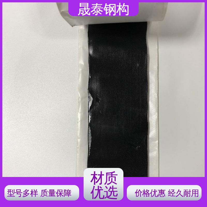 双面防水胶泥 丁基橡胶原胶 彩钢瓦密封胶带 补漏 晟泰