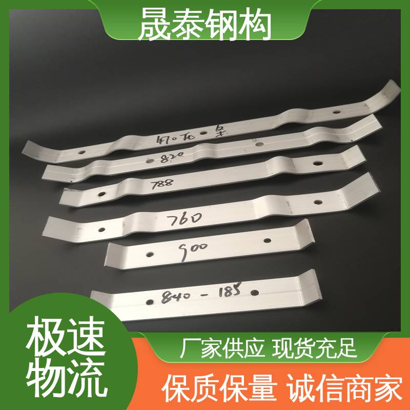 晟泰 钢结构工程470/475屋面防风压条 角驰760/820/840平板压瓦条