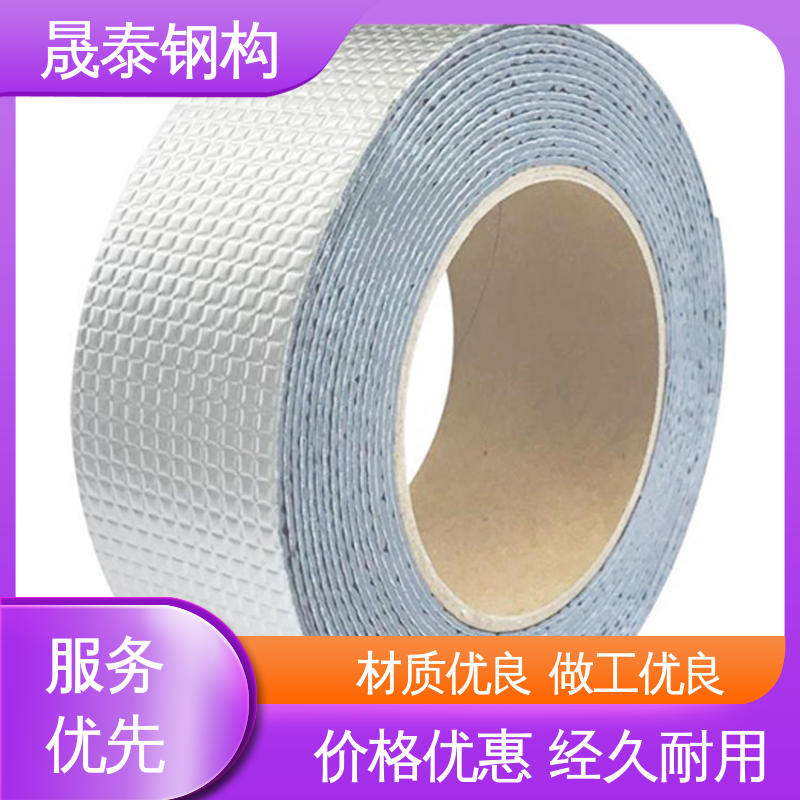 晟泰 丁基密炼原胶 白色 止震密封胶 防水铝箔胶泥