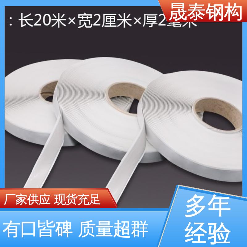 丁基橡胶双面胶带 房顶裂缝修补施工用 使用寿命长双面防水胶泥