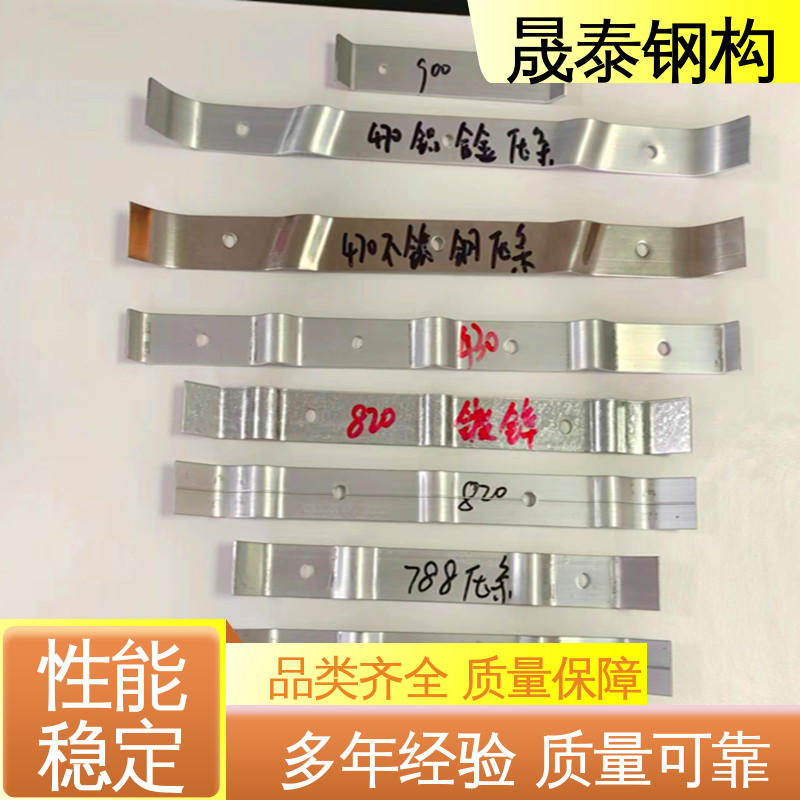 金属面防风加固条 厚度3.0mm 820彩钢瓦与彩光板安装压条 晟泰