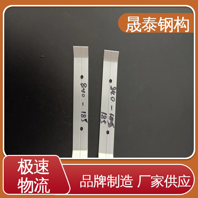 晟泰 820彩钢瓦与彩光板安装压条 耐锈 暗扣型 金属屋顶防风加固件