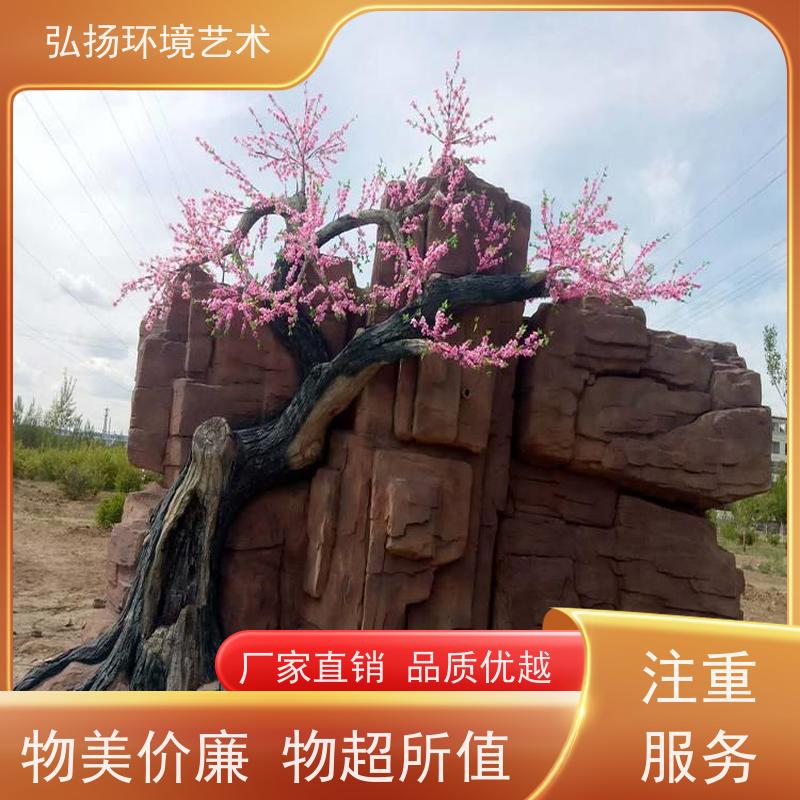 弘扬承接 批发上门安装 可定制 水泥景观雕塑 多年经验 口碑好 