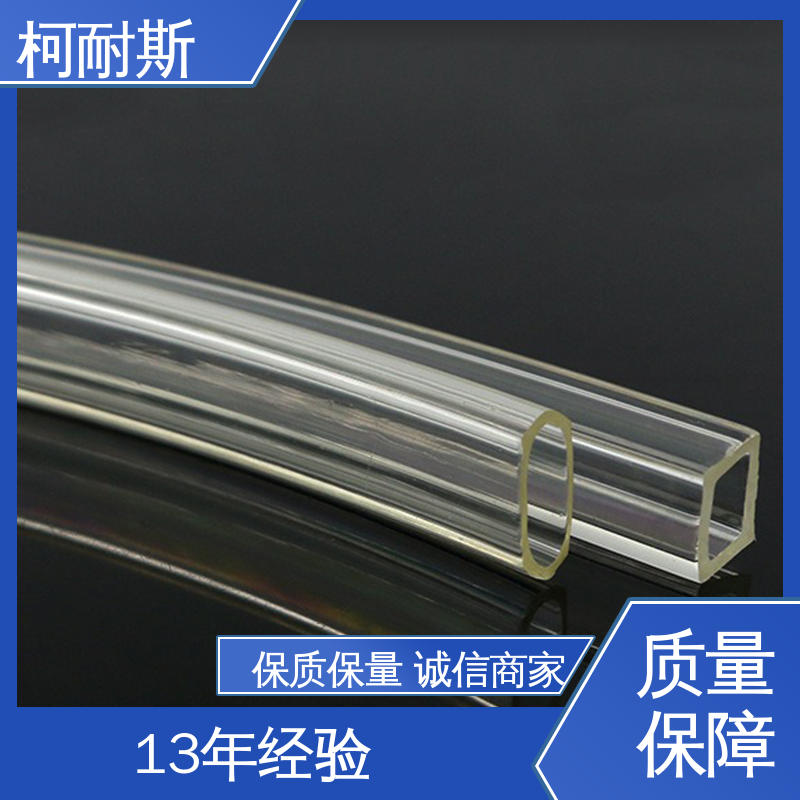 深圳柯耐斯专注十多年 聚氨酯软管 耐低温 欢迎采购