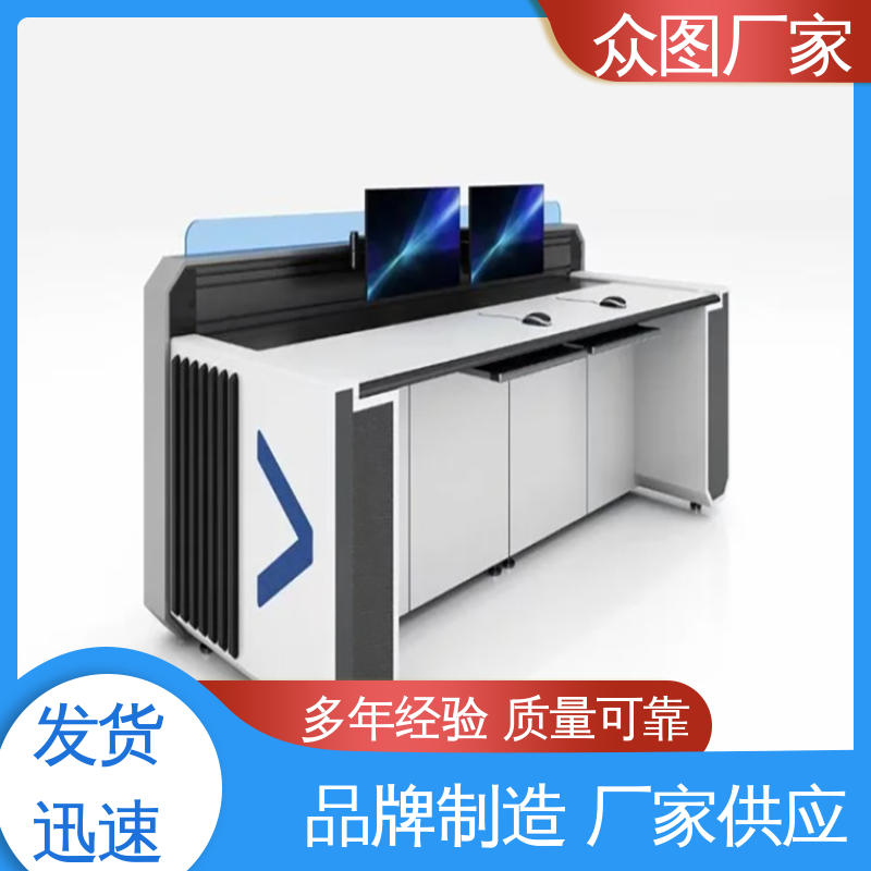 众图 调度台 颜色多样有色板 机房设备 监控中心