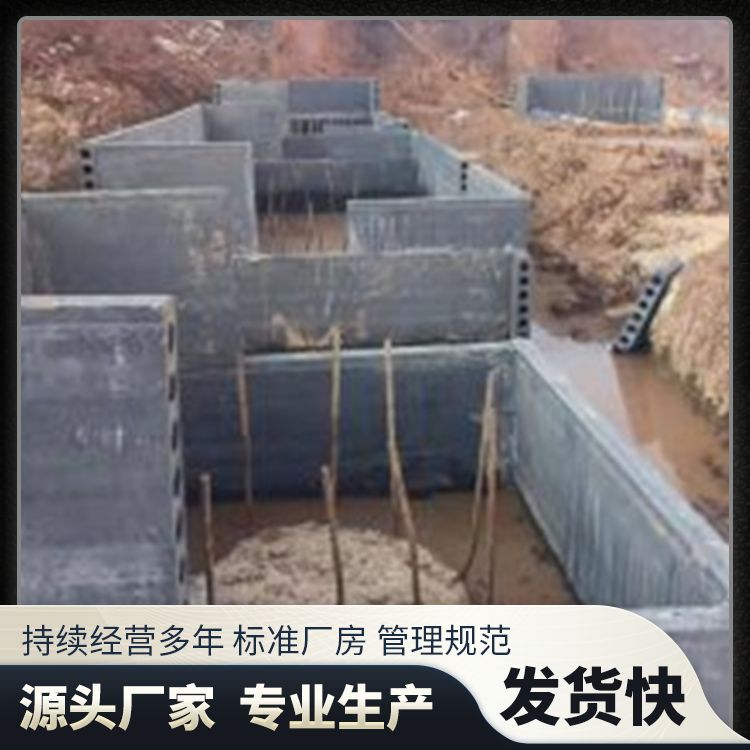  集水井90mm厚预制承台板厂家批发 性能稳定 不易变形 装配式