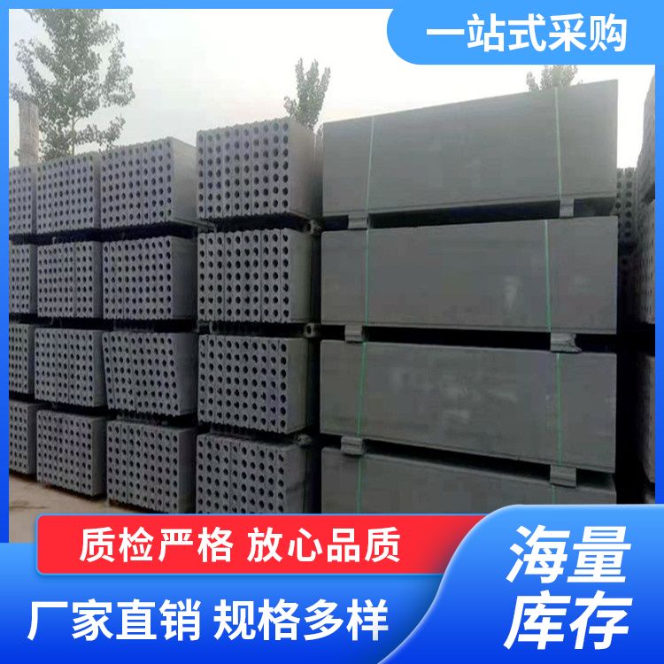  50宽砖胎模条板厂家直供 安装方便 绿色环保 装配式
