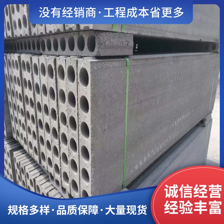  基础90mm厚预制承台板供应 形状条状 防水防潮 施工快