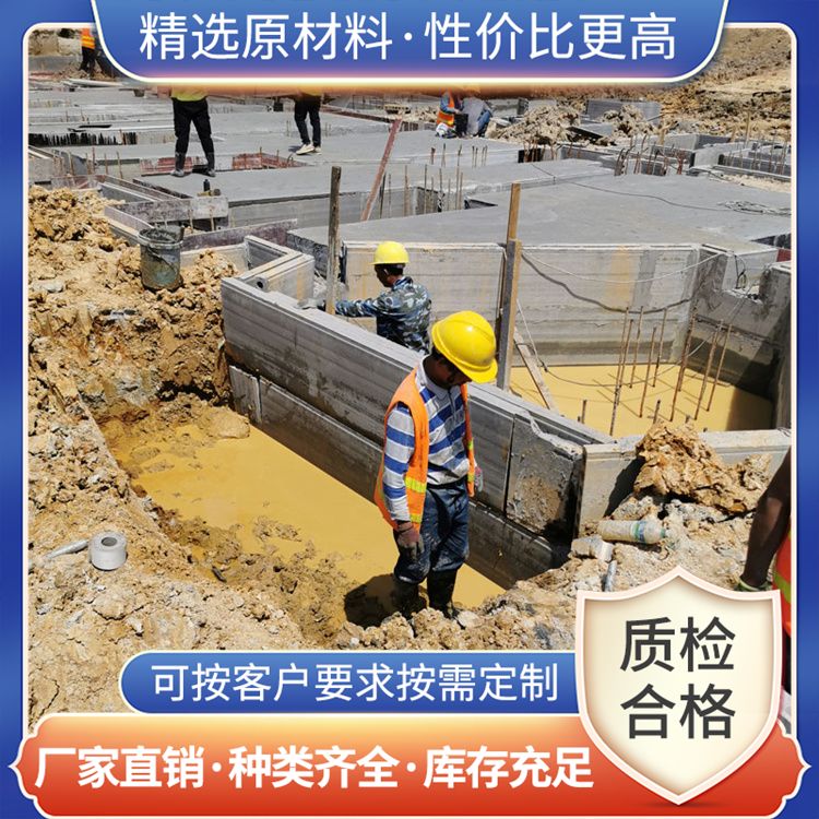  集水井90mm厚预制承台板厂家直供 重量轻 新型混凝土条板