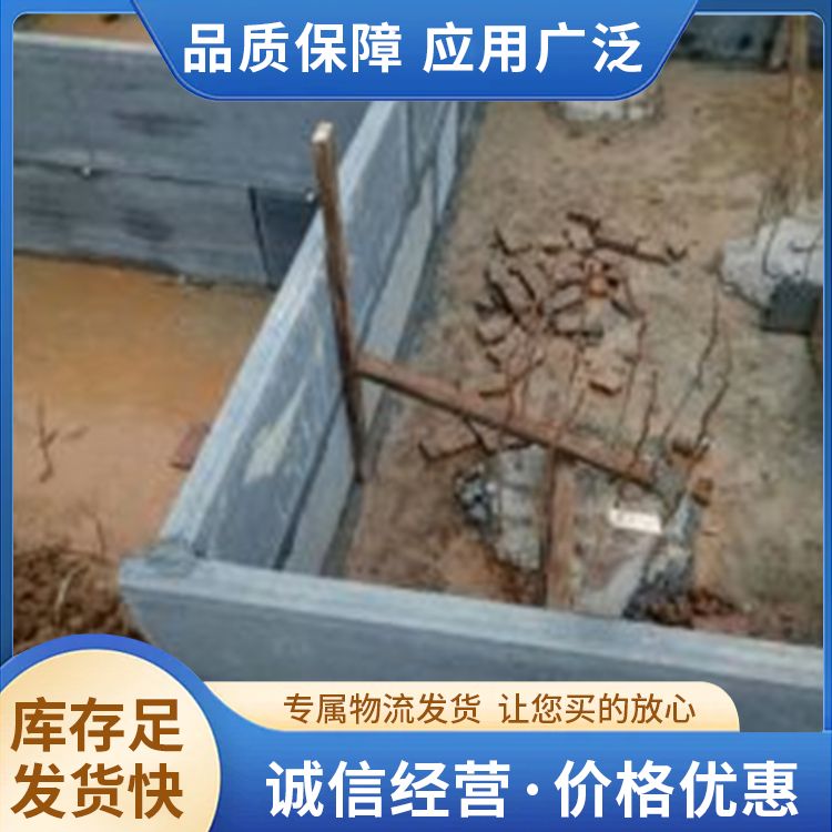  条板新型砖胎膜板厂家直供 重量75 防水防潮 地下室 免拆模