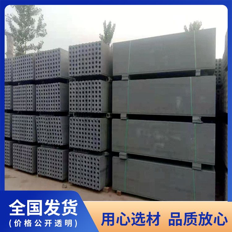  承台新型砖胎膜板批发 建筑节能 预制尺寸 重量轻 施工快