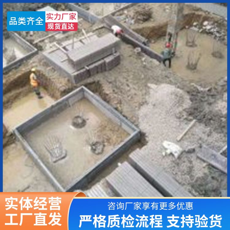  集水井新型砖胎膜板厂家 厂家批发 空气隔声40 重量轻 施工快