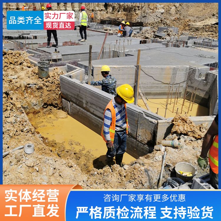  pc新型砖胎膜板批发 产品等级一级 规格齐全 地下室 免拆模