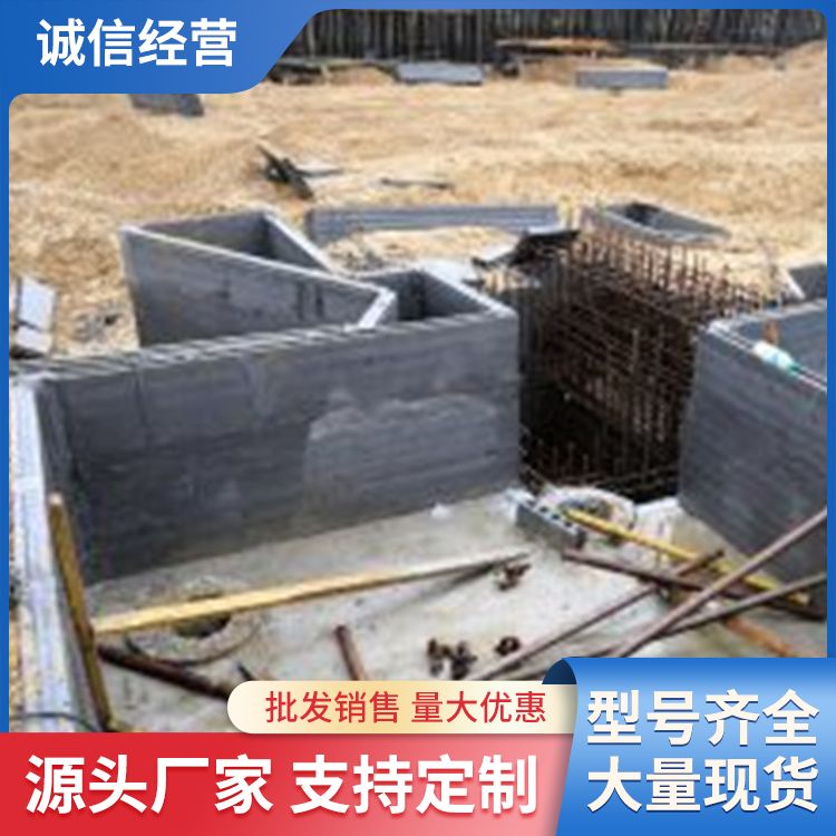  地下室9公分厚预制承台板生产厂家 节能环保 免拆模