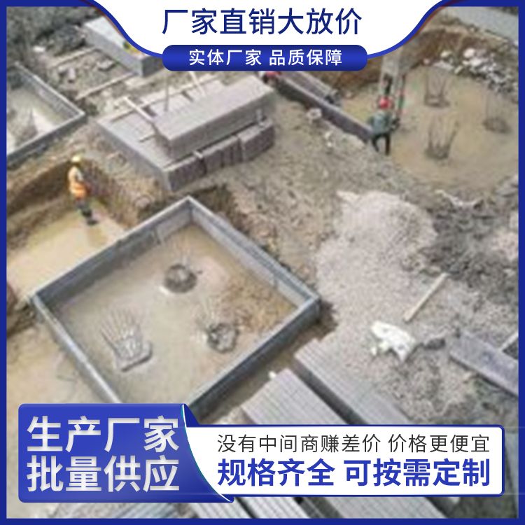  pc9公分厚预制承台板厂家直供 规格齐全 节能环保 施工快