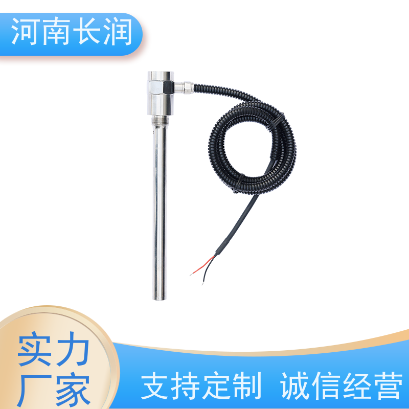 河 南长润 油位开关 自动校准 应用广泛 可现场调整长度