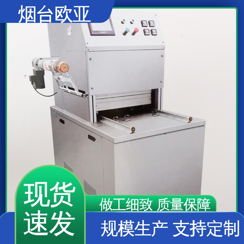 进口配件 真空贴体包装机 耐高温耐低温 细节品质 欧亚