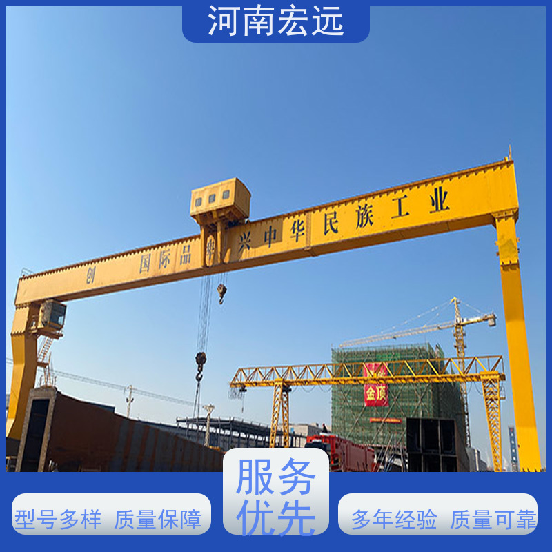 河南宏远 花架门式起重机厂家 易安装 甄选材质