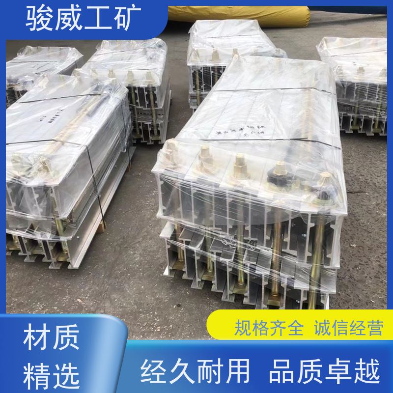 矿山用 DSLJ-1000 电热式胶带硫化机 升温快 操作简单
