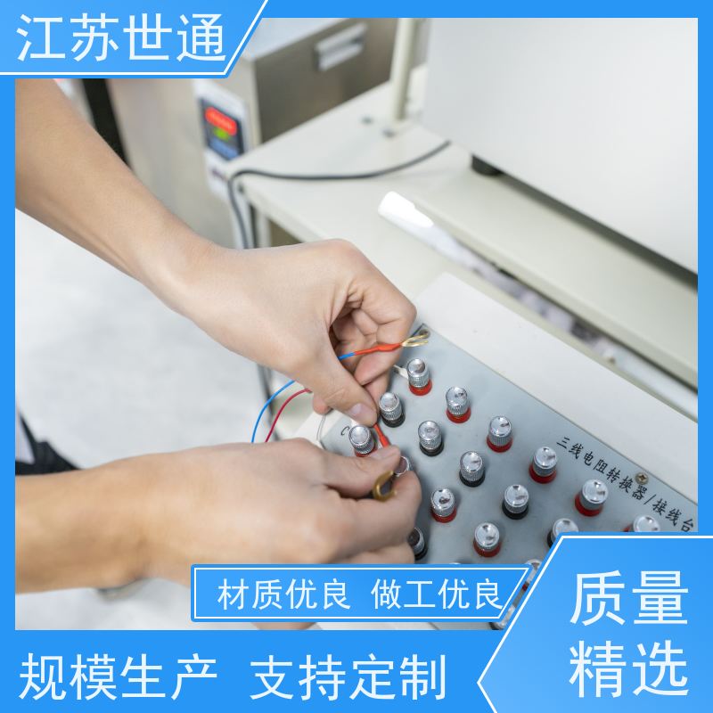 世通 厂家直营 台州 CNAS/CMA资质校准中心 仪器校正