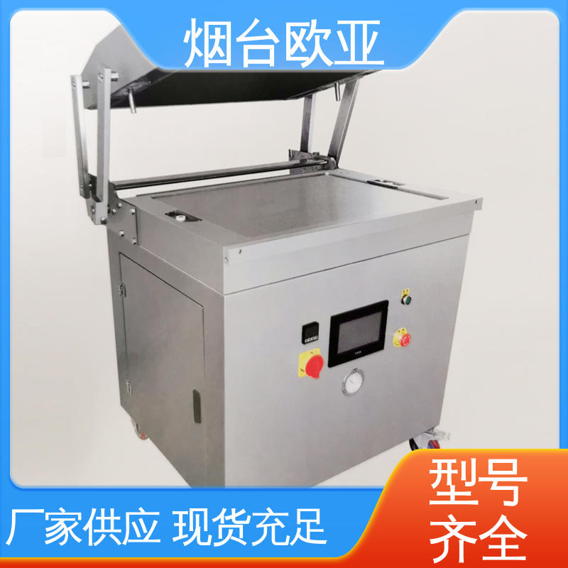 欧亚 实力老品牌 水产品真空贴体包装机 专属客服 自主研发配套生产